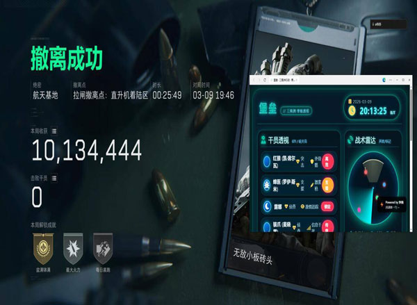 奥丁魔盒469build188